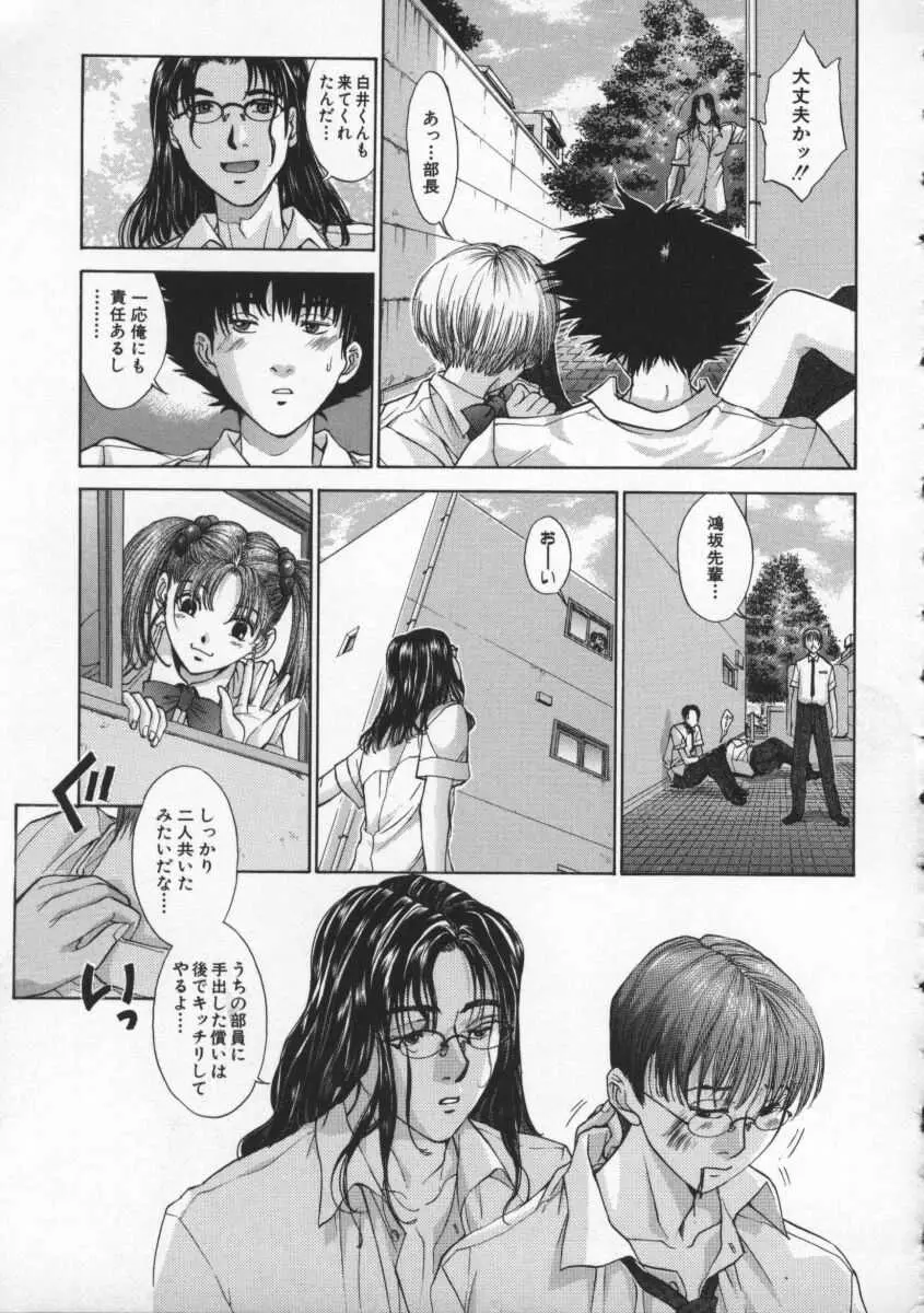 웹툰 이미지 156