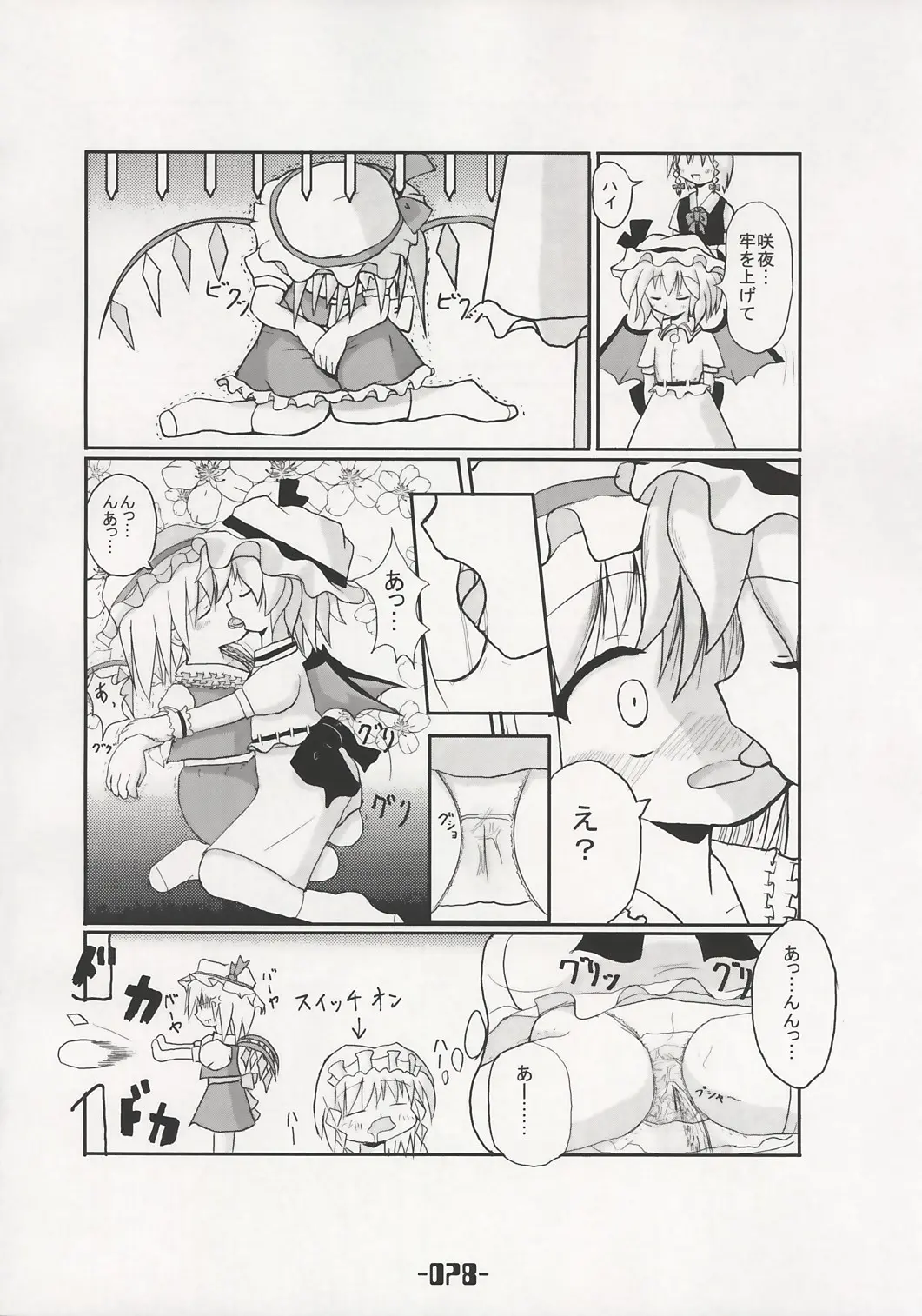 웹툰 이미지 76