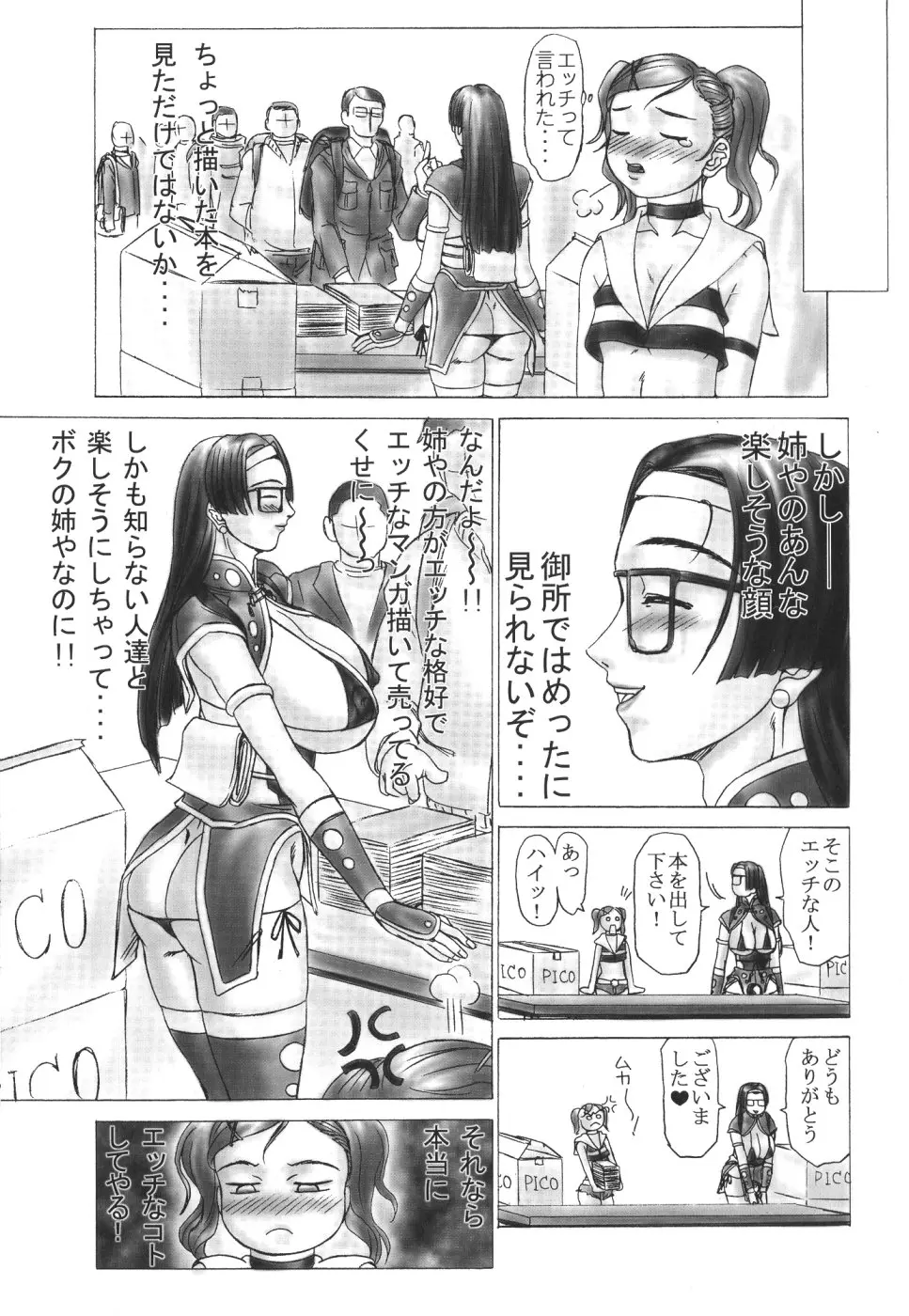 웹툰 이미지 38