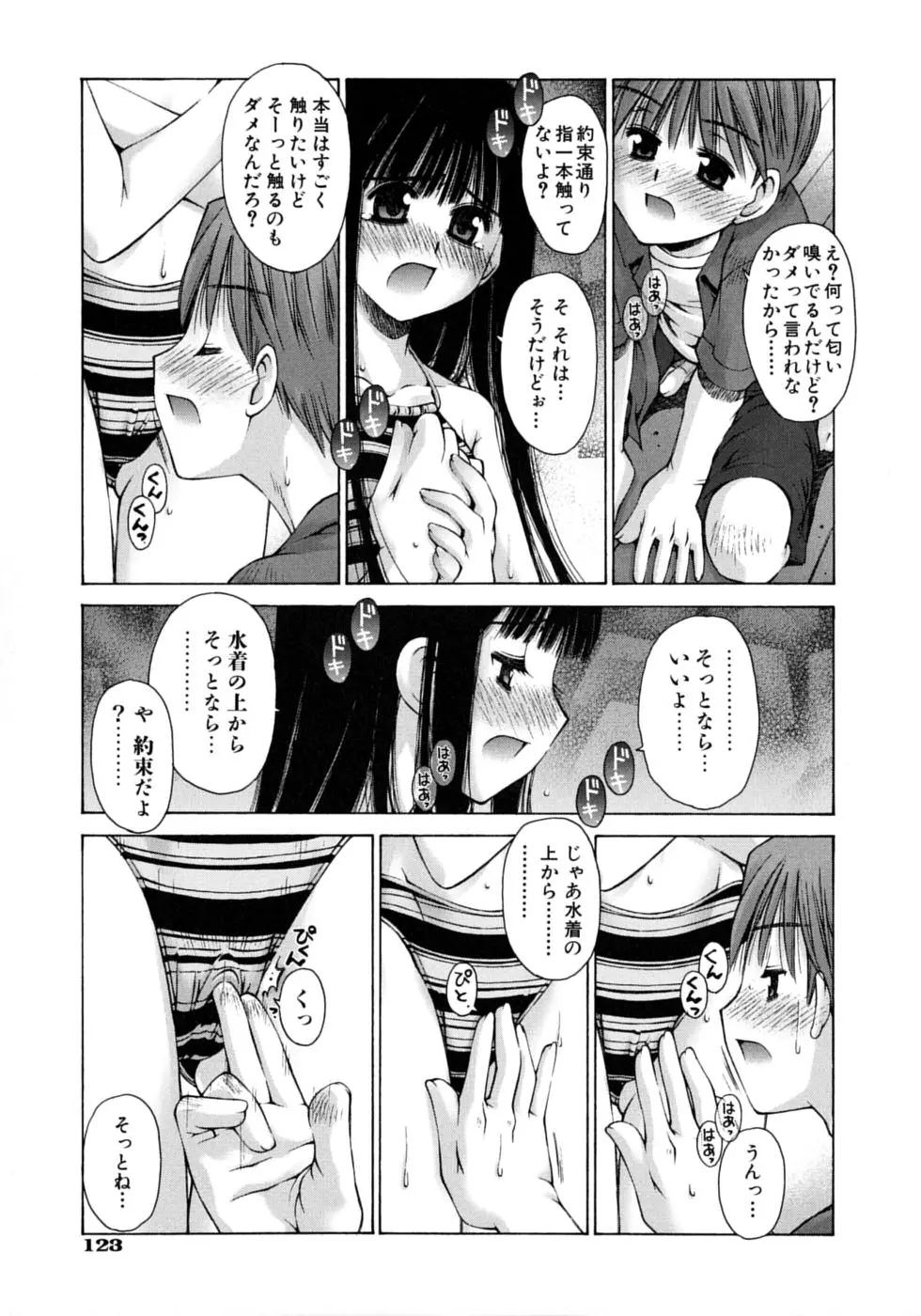 웹툰 이미지 126
