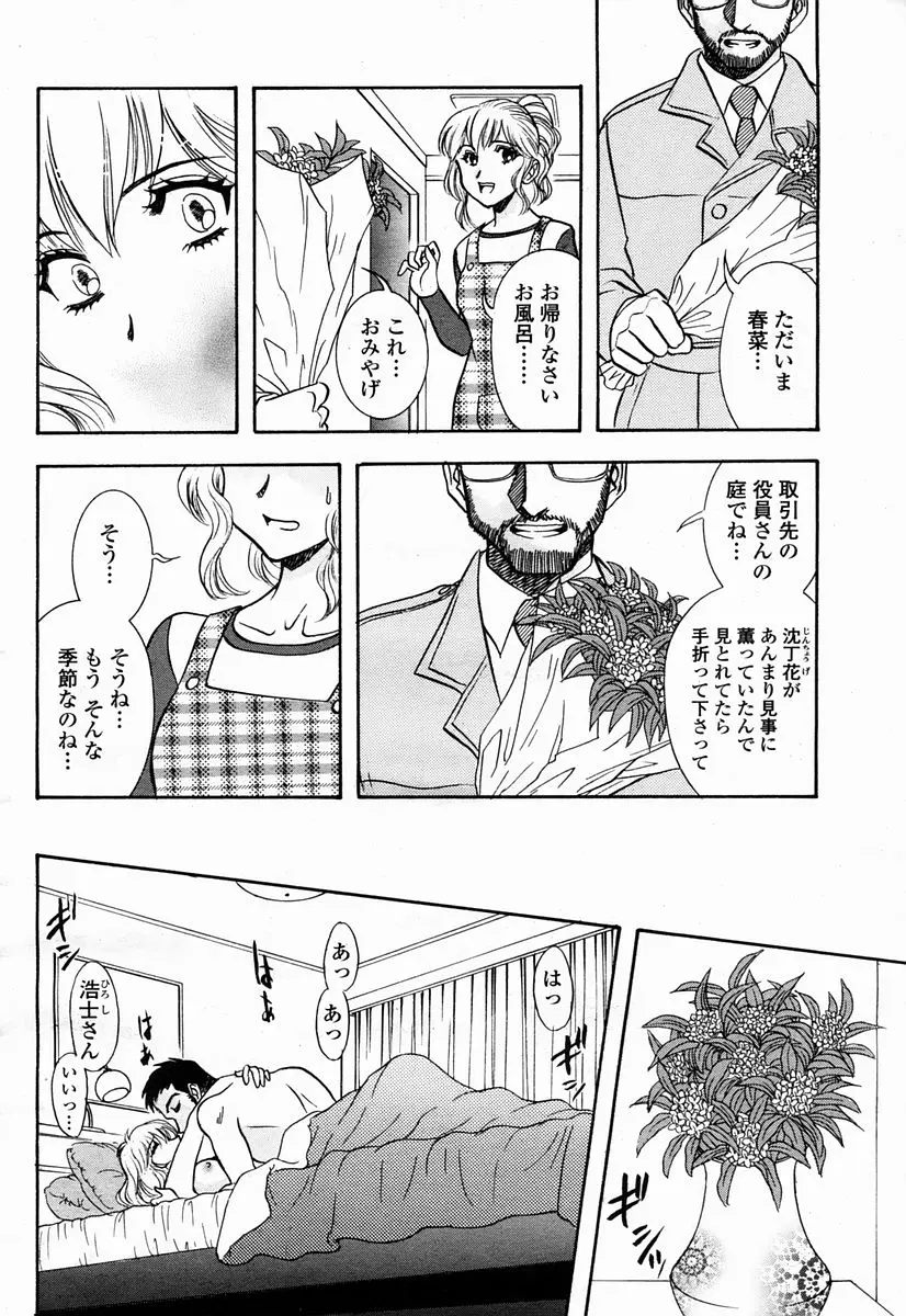 웹툰 이미지 367