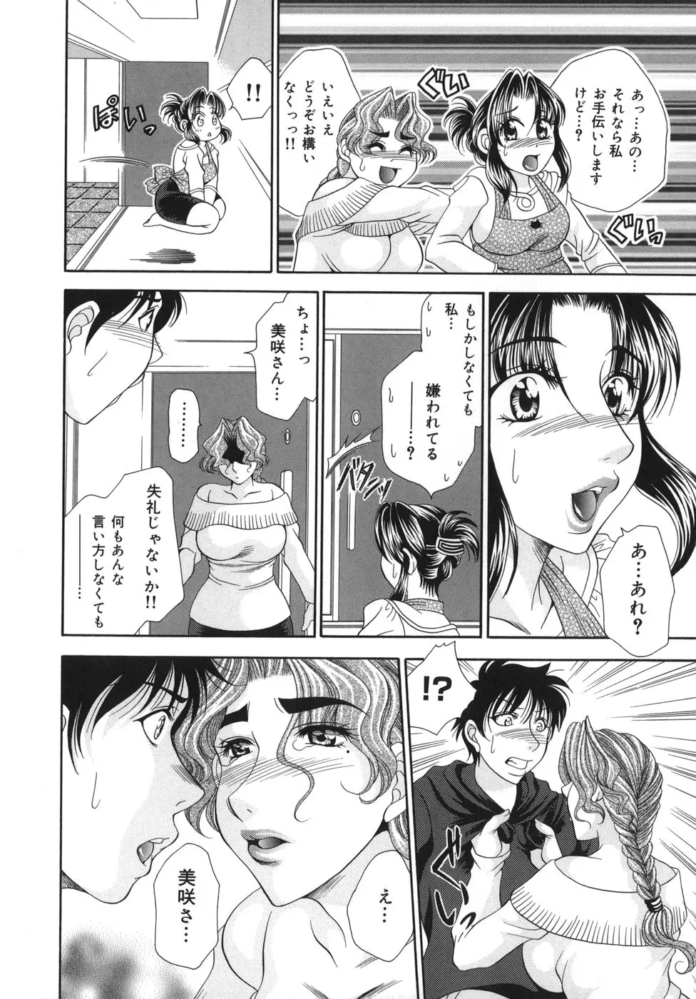 웹툰 이미지 126