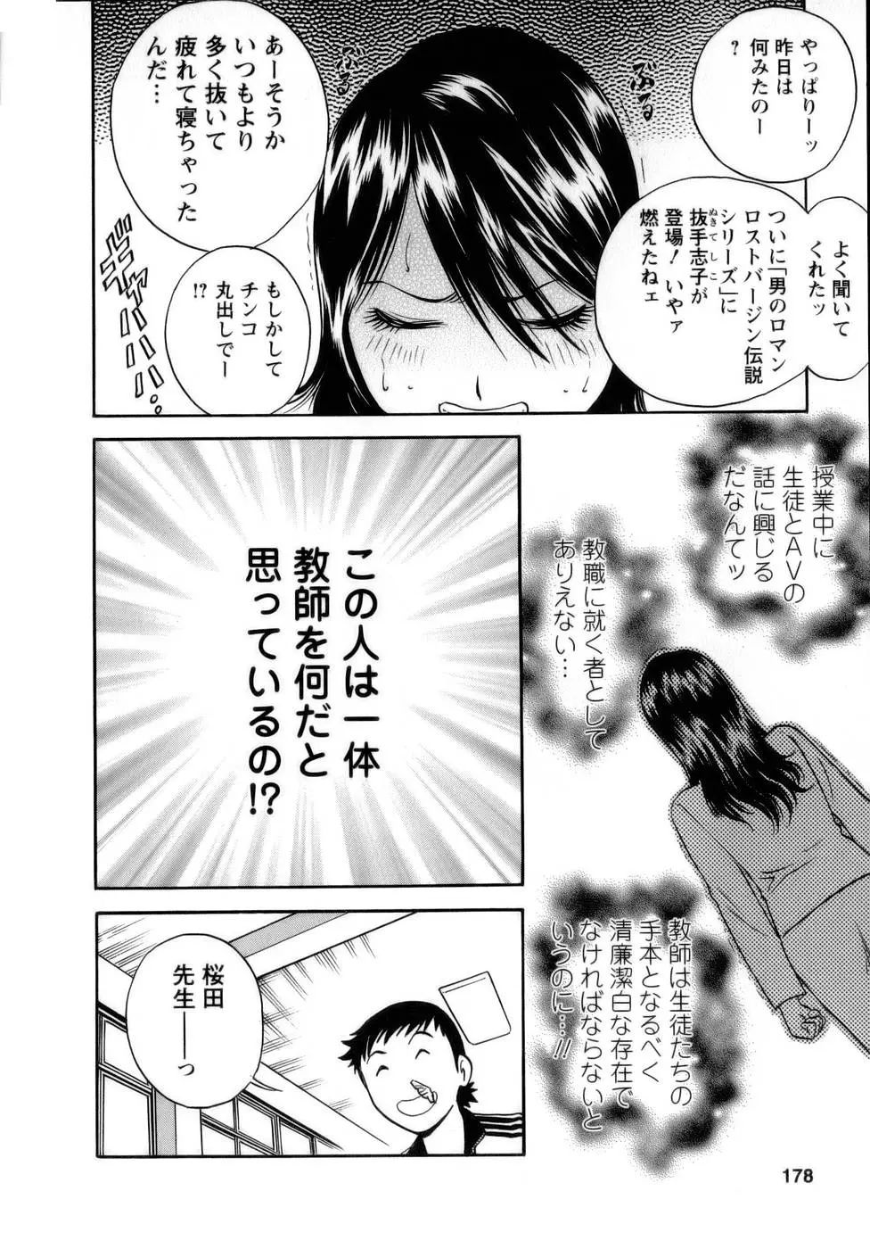 웹툰 이미지 178