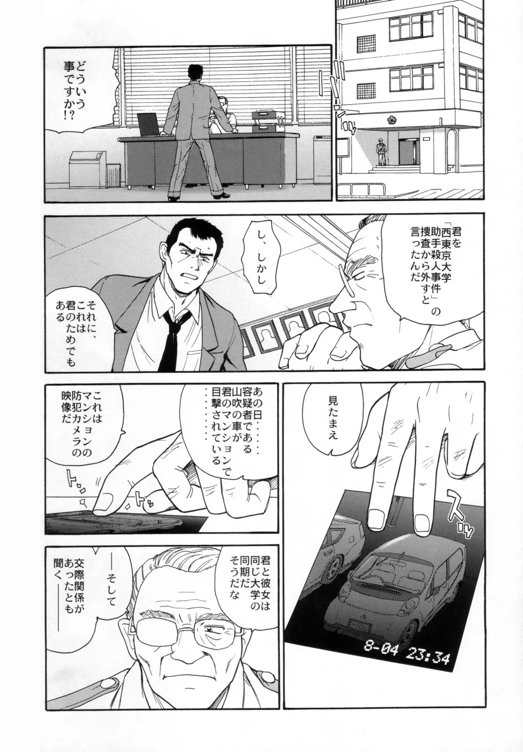 웹툰 이미지 30