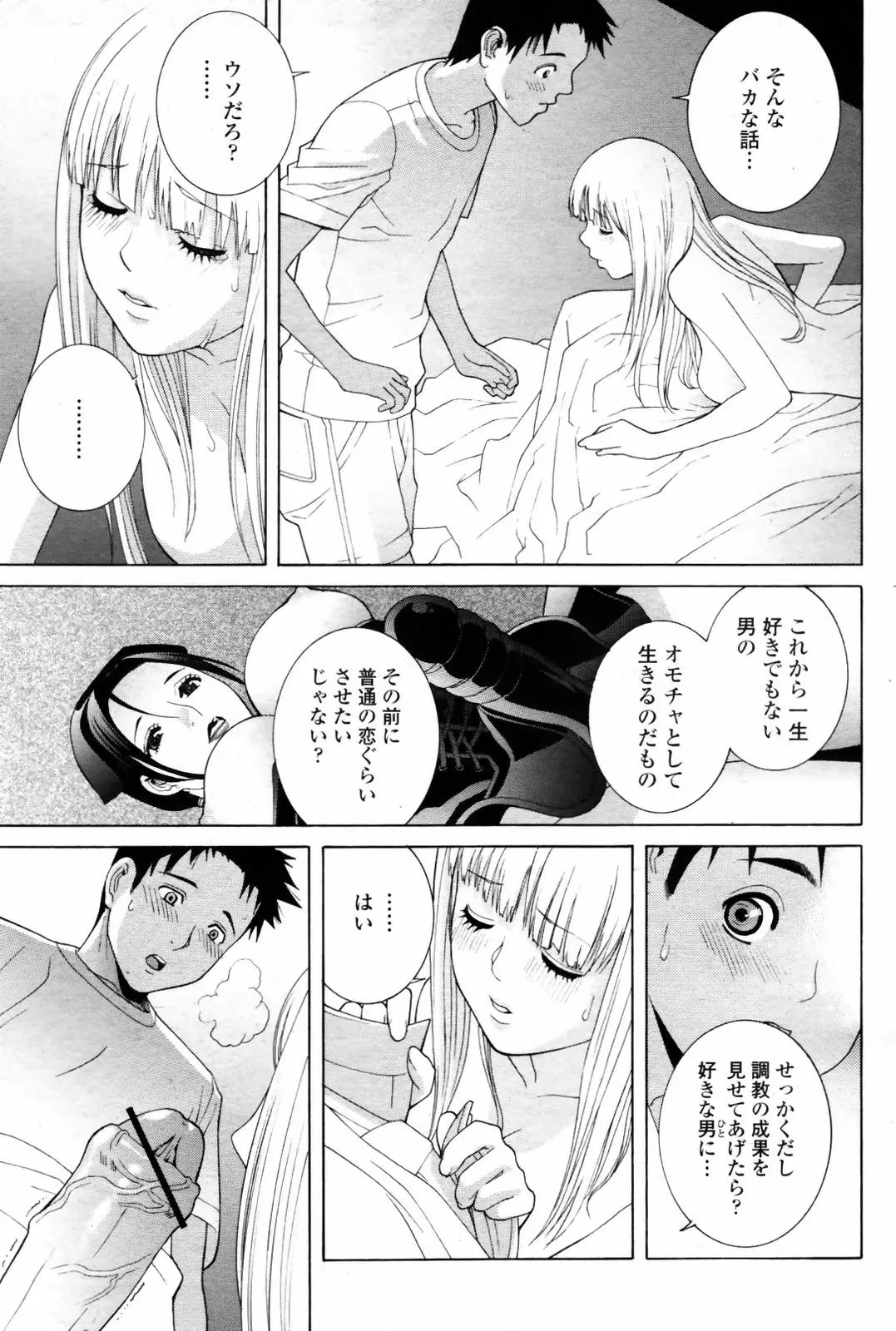 웹툰 이미지 36