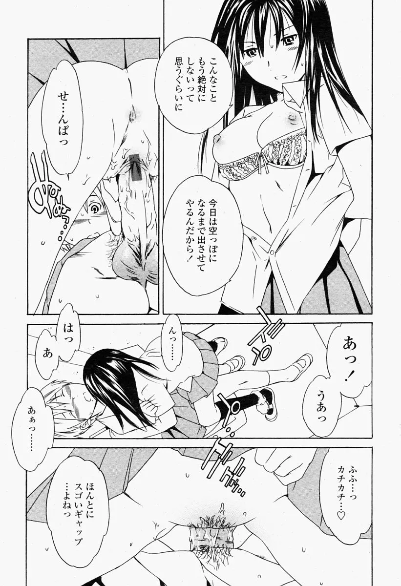 웹툰 이미지 306