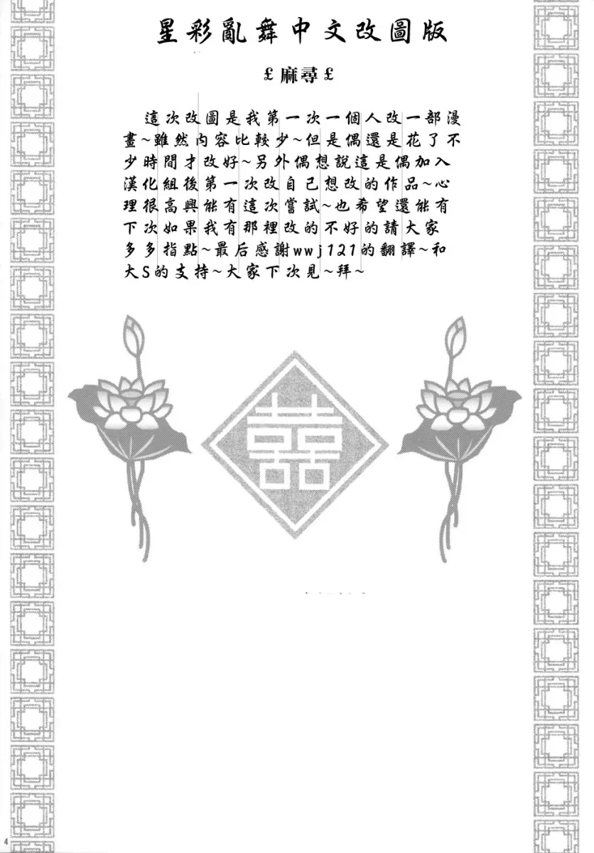 웹툰 이미지 34