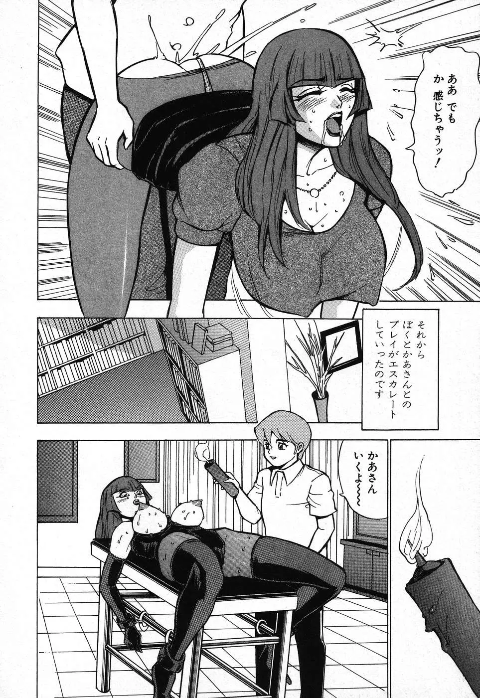 웹툰 이미지 235