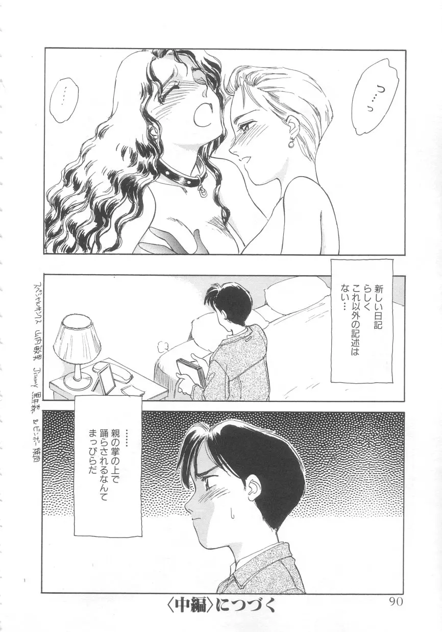 웹툰 이미지 87