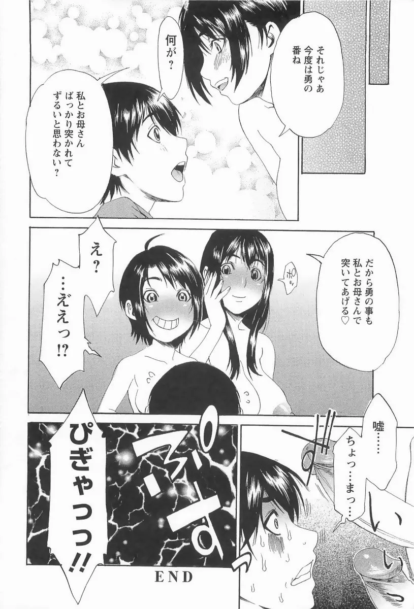 웹툰 이미지 146