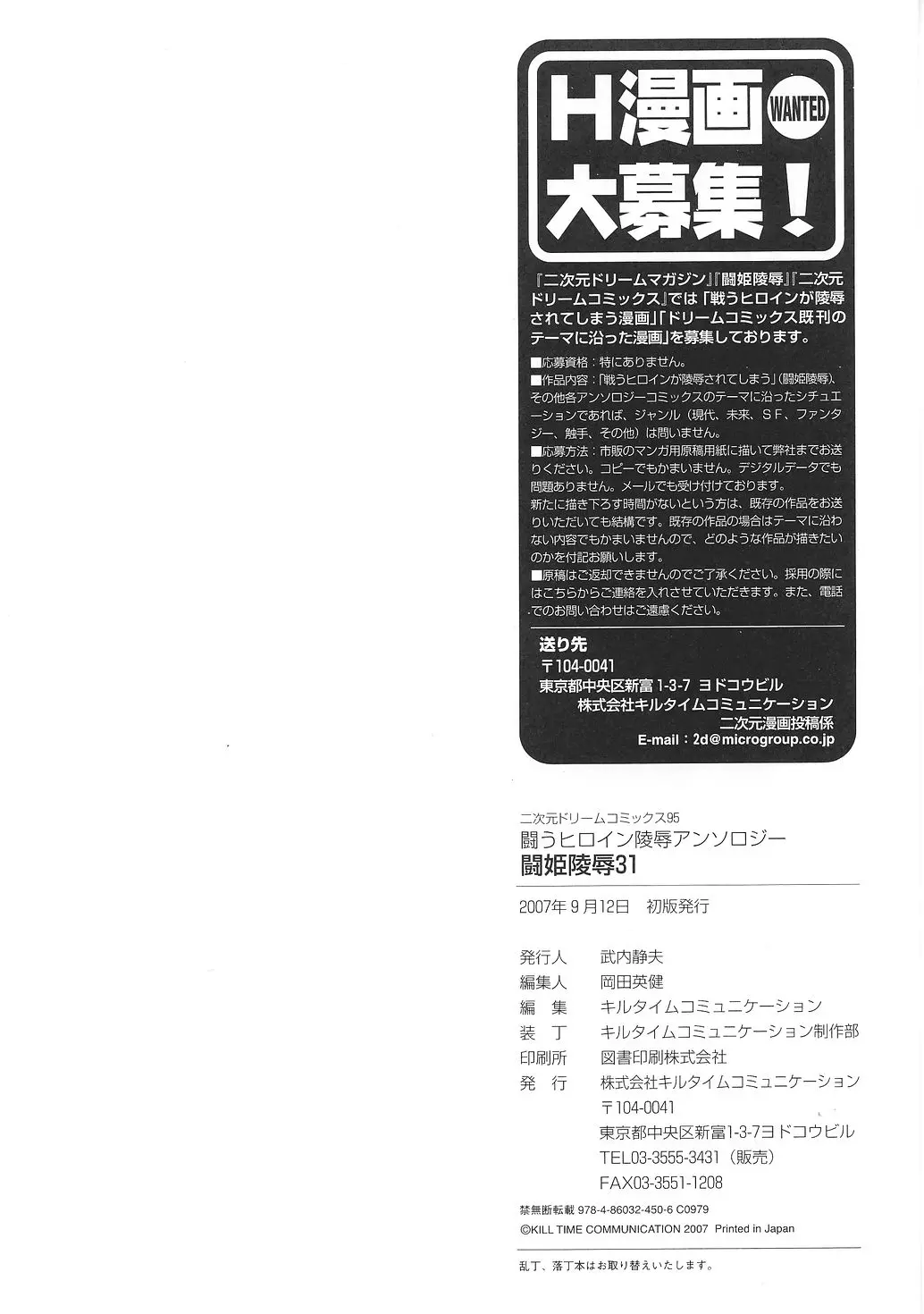 웹툰 이미지 164
