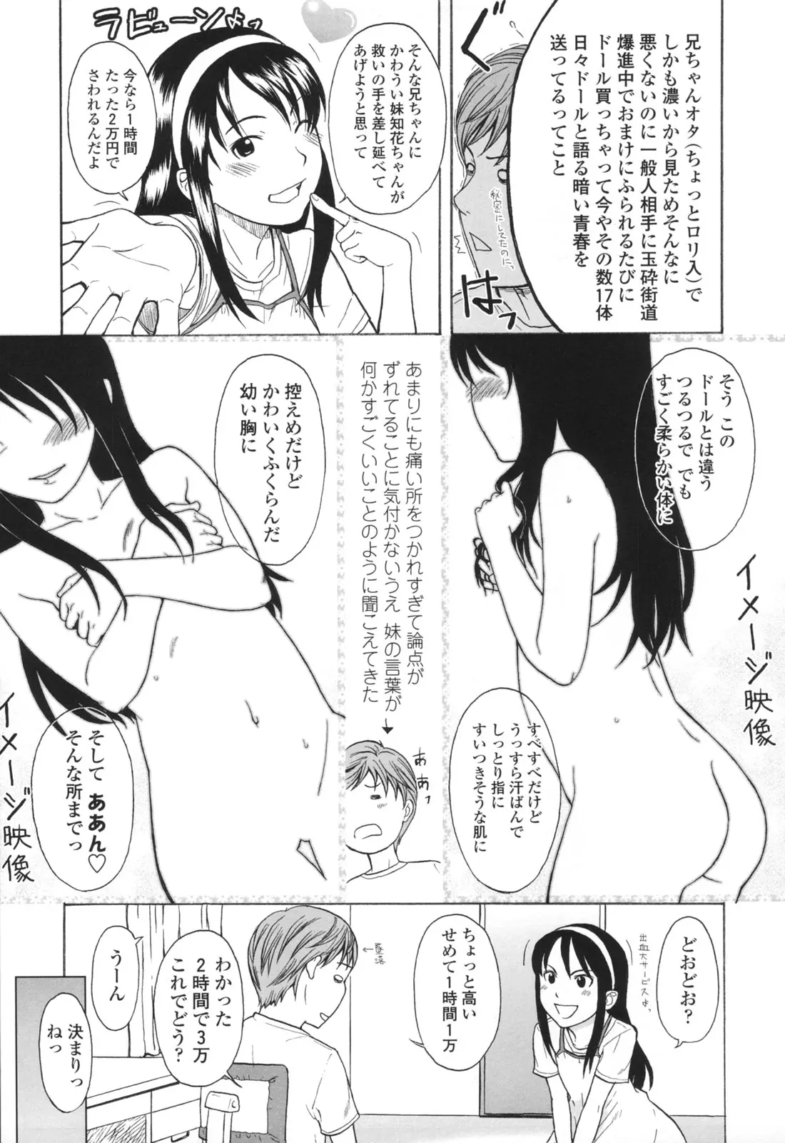 웹툰 이미지 13