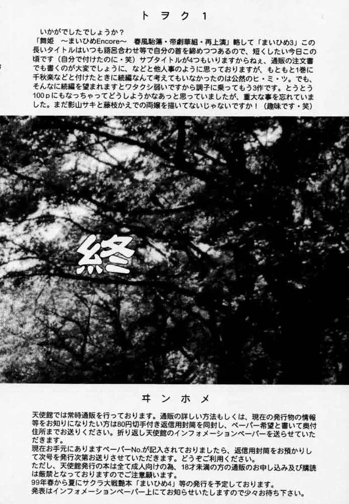 웹툰 이미지 93
