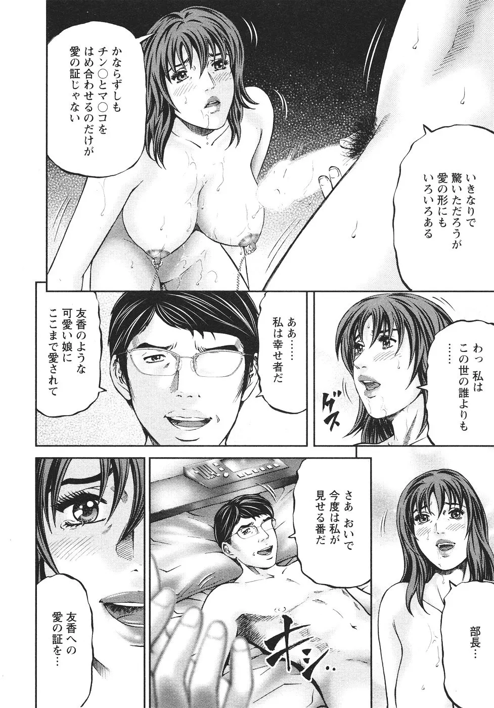웹툰 이미지 202