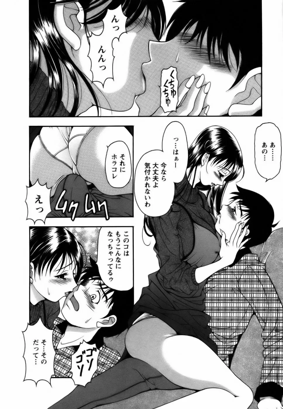웹툰 이미지 71