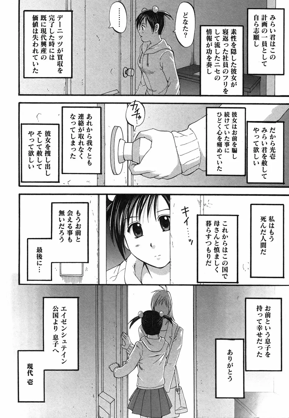 웹툰 이미지 221