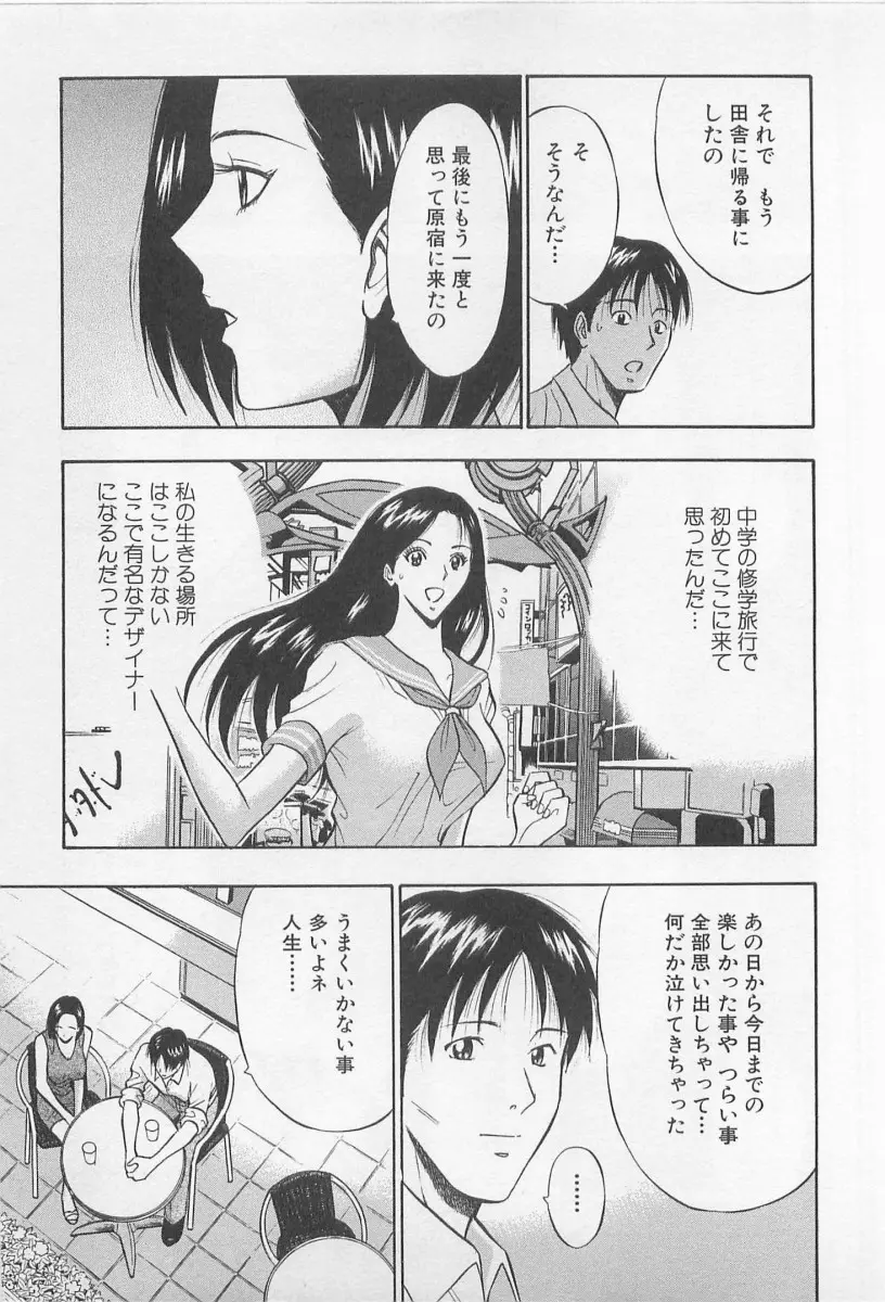 웹툰 이미지 175