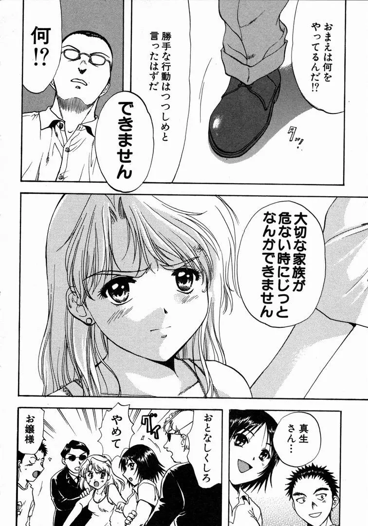 웹툰 이미지 215