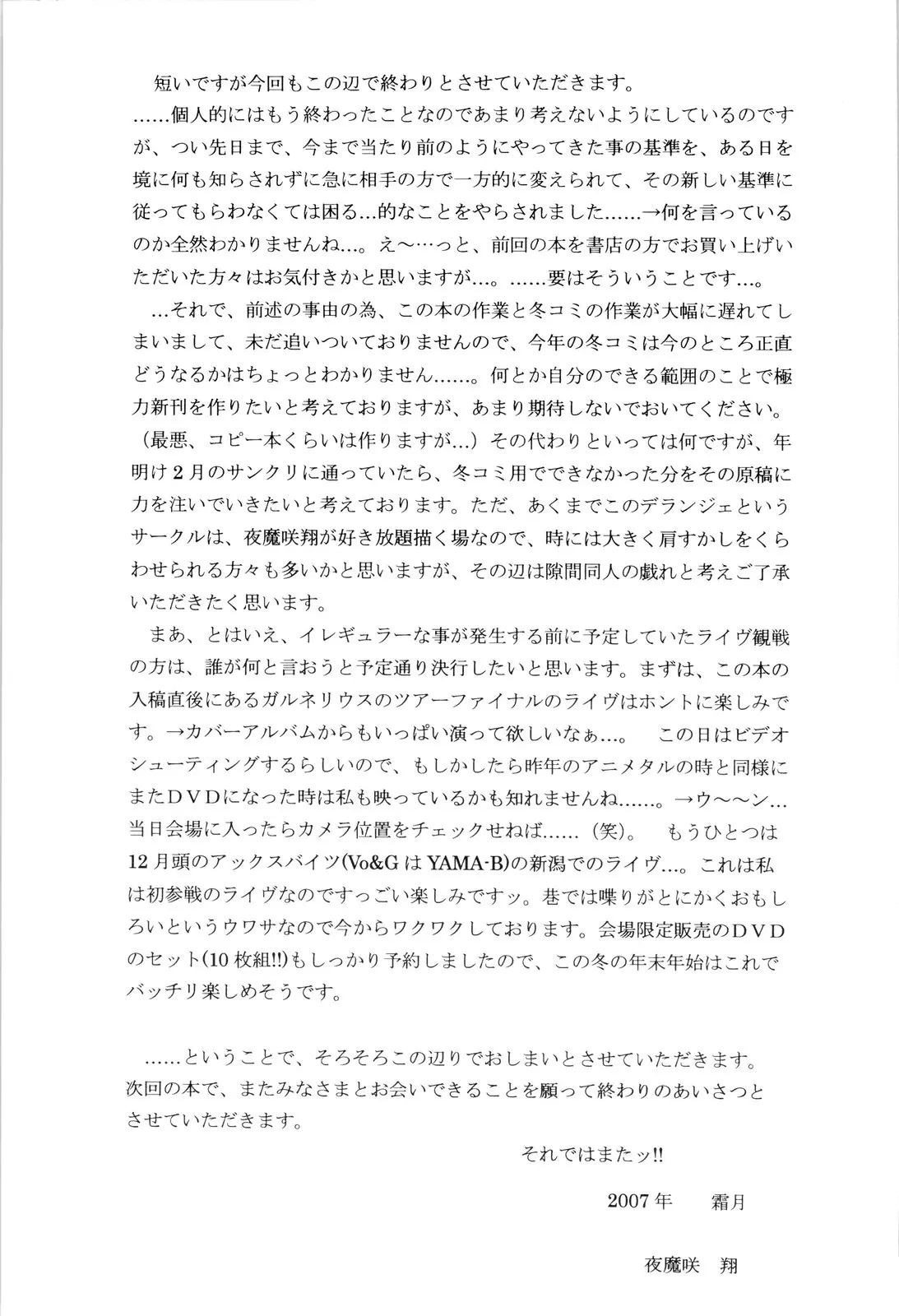 웹툰 이미지 16