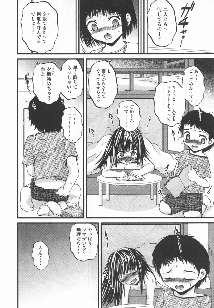 웹툰 이미지 110
