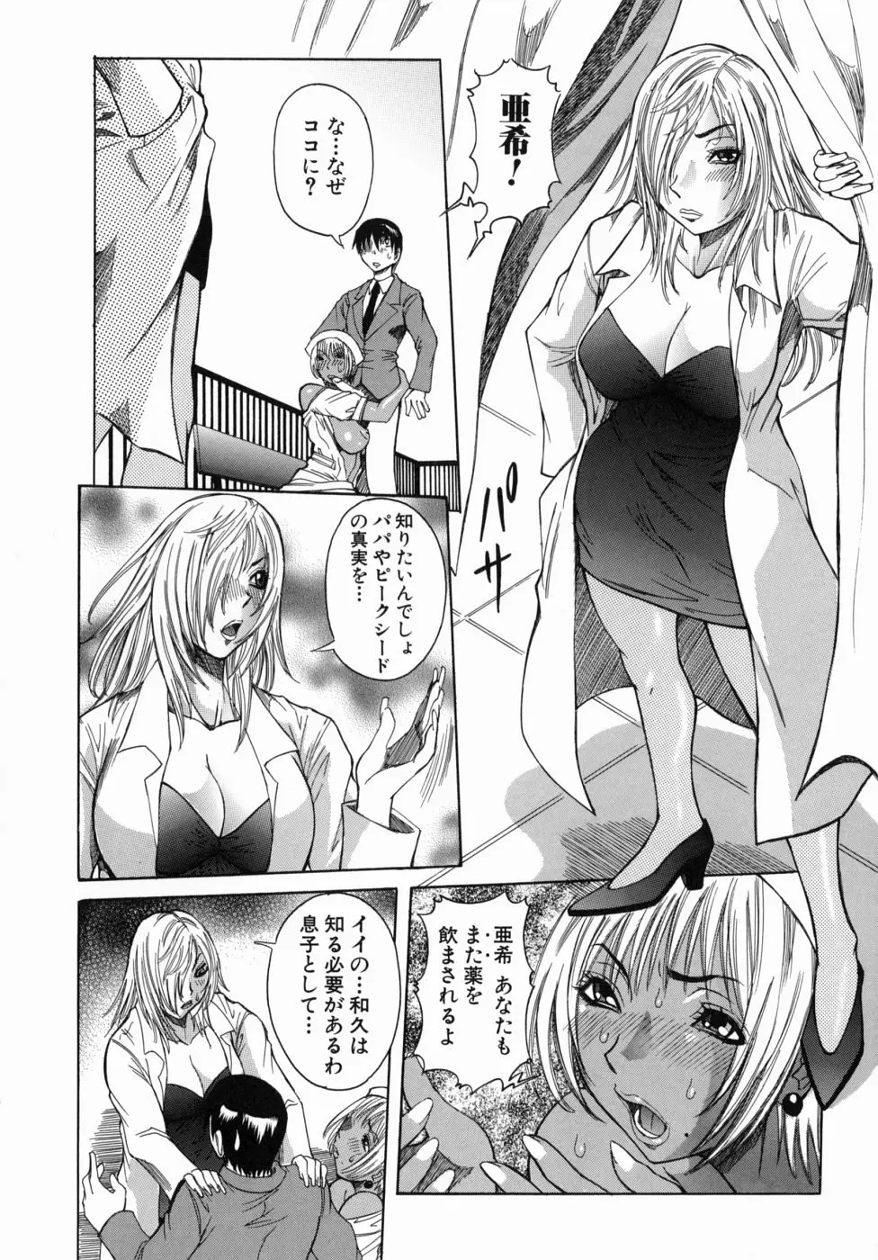 웹툰 이미지 97
