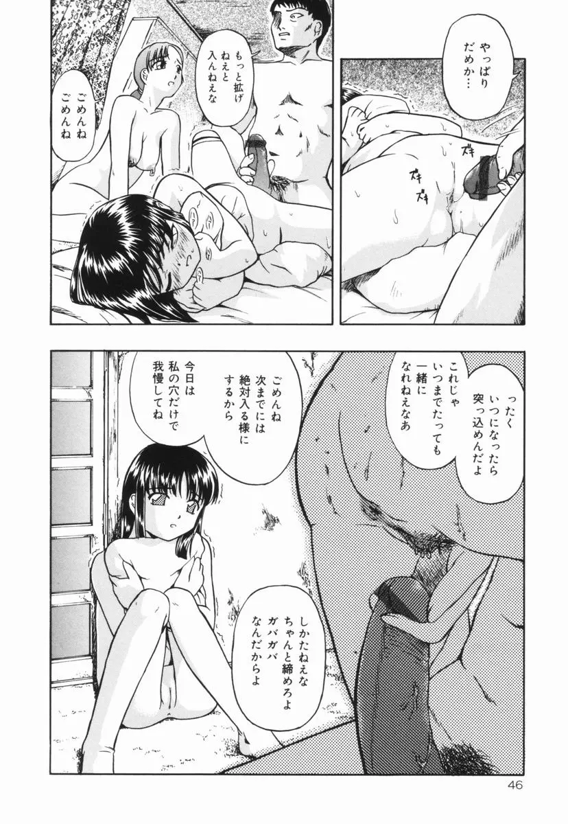 웹툰 이미지 46