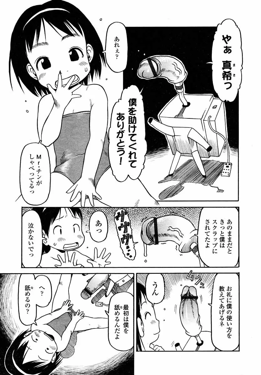 웹툰 이미지 156