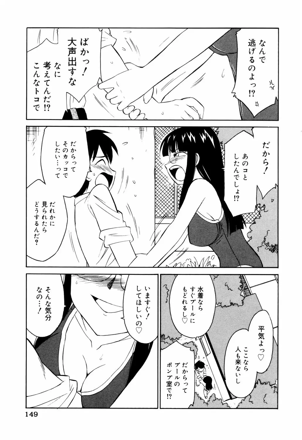 웹툰 이미지 148