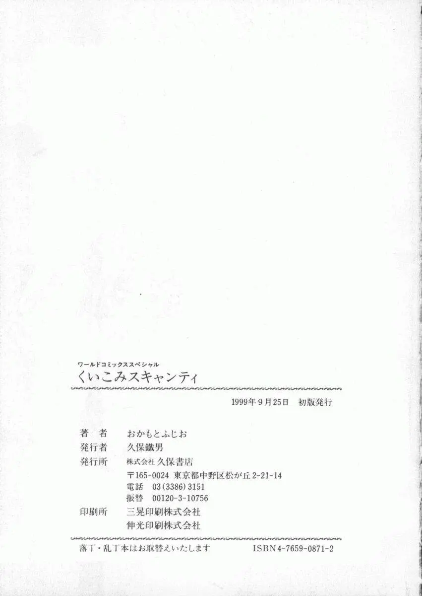 웹툰 이미지 160