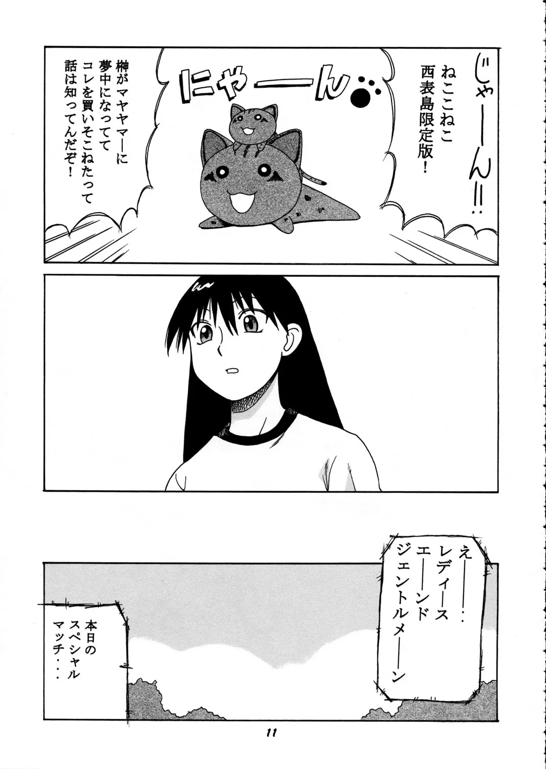 웹툰 이미지 9