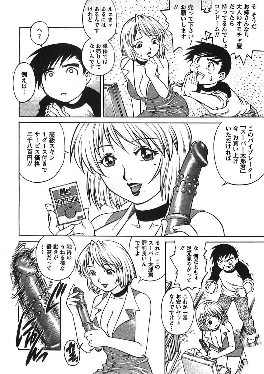 웹툰 이미지 116