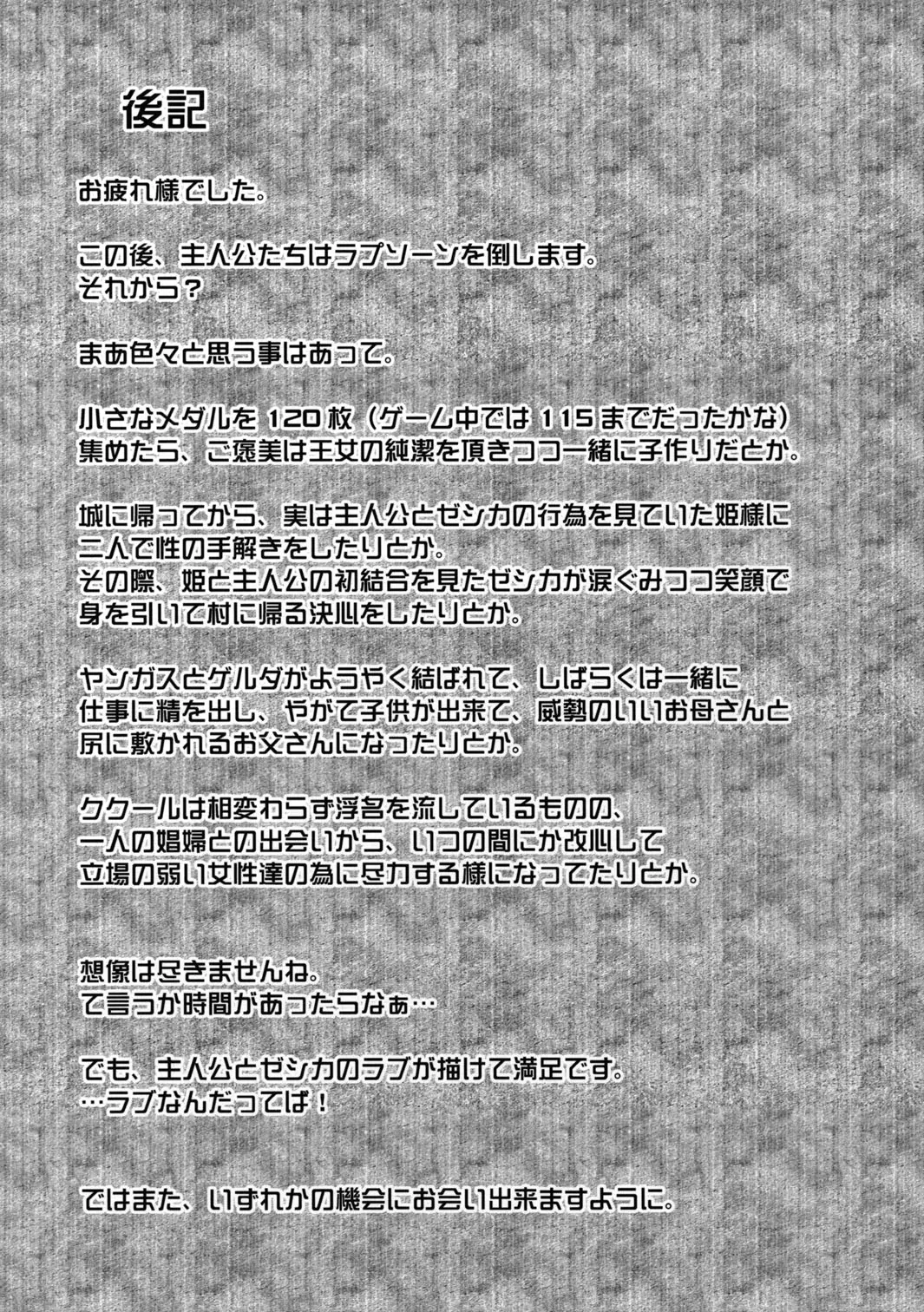 웹툰 이미지 15