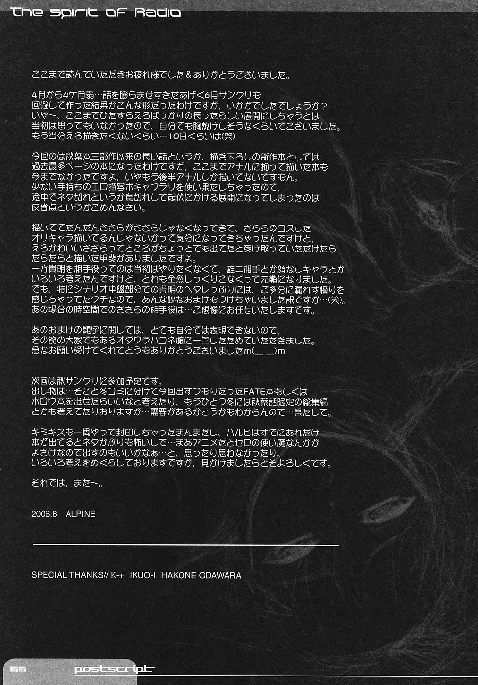 웹툰 이미지 63