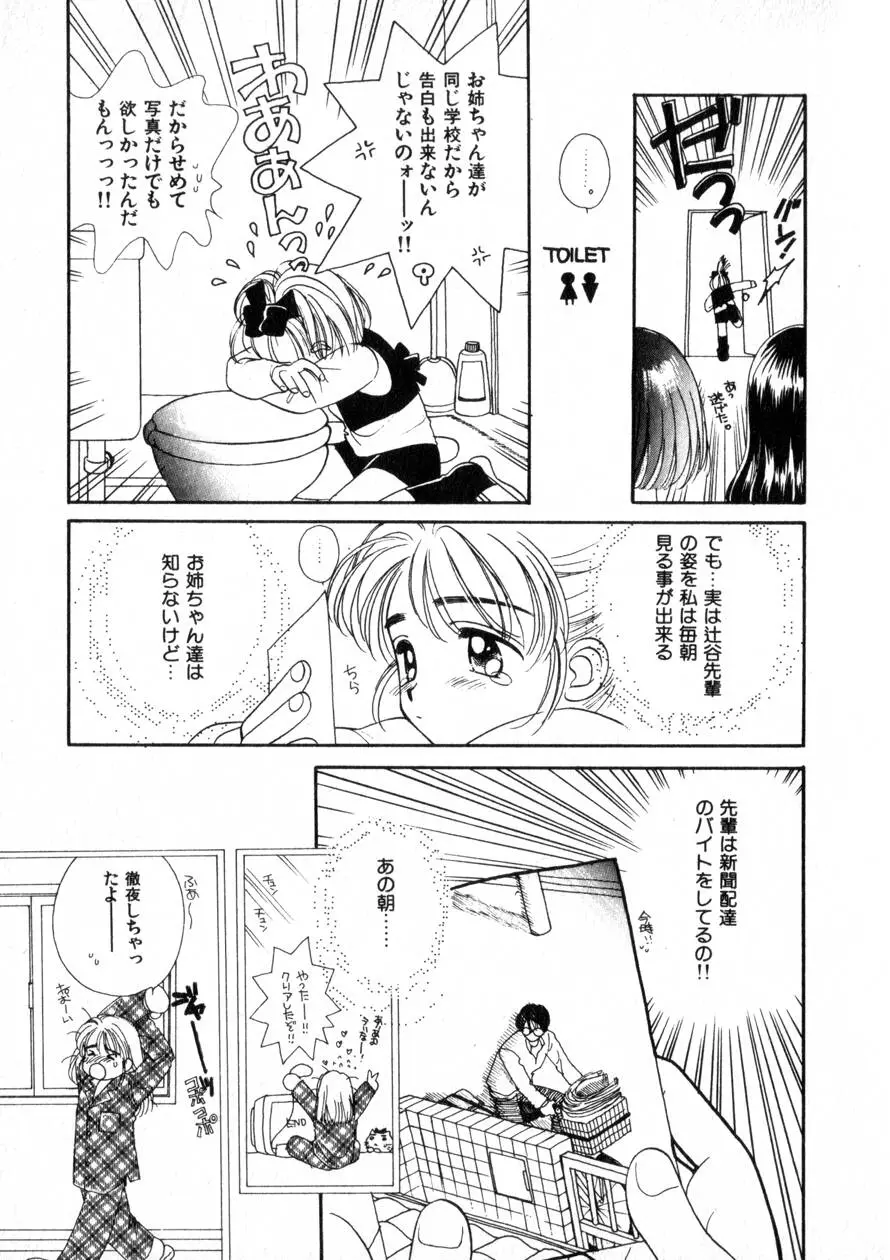 웹툰 이미지 169
