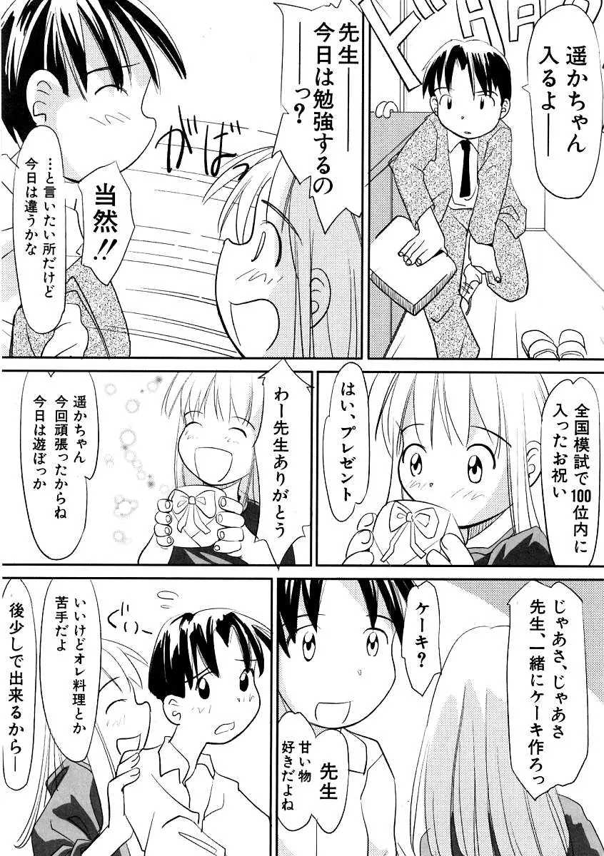 웹툰 이미지 70