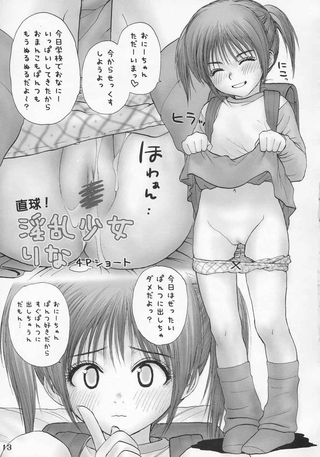 웹툰 이미지 11