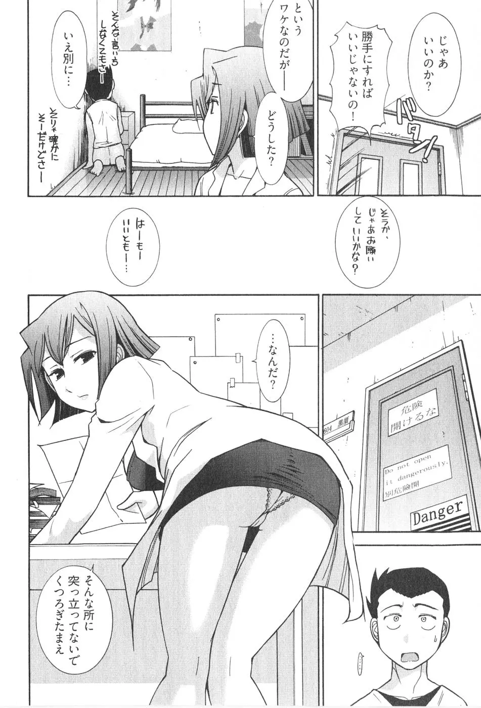 웹툰 이미지 123