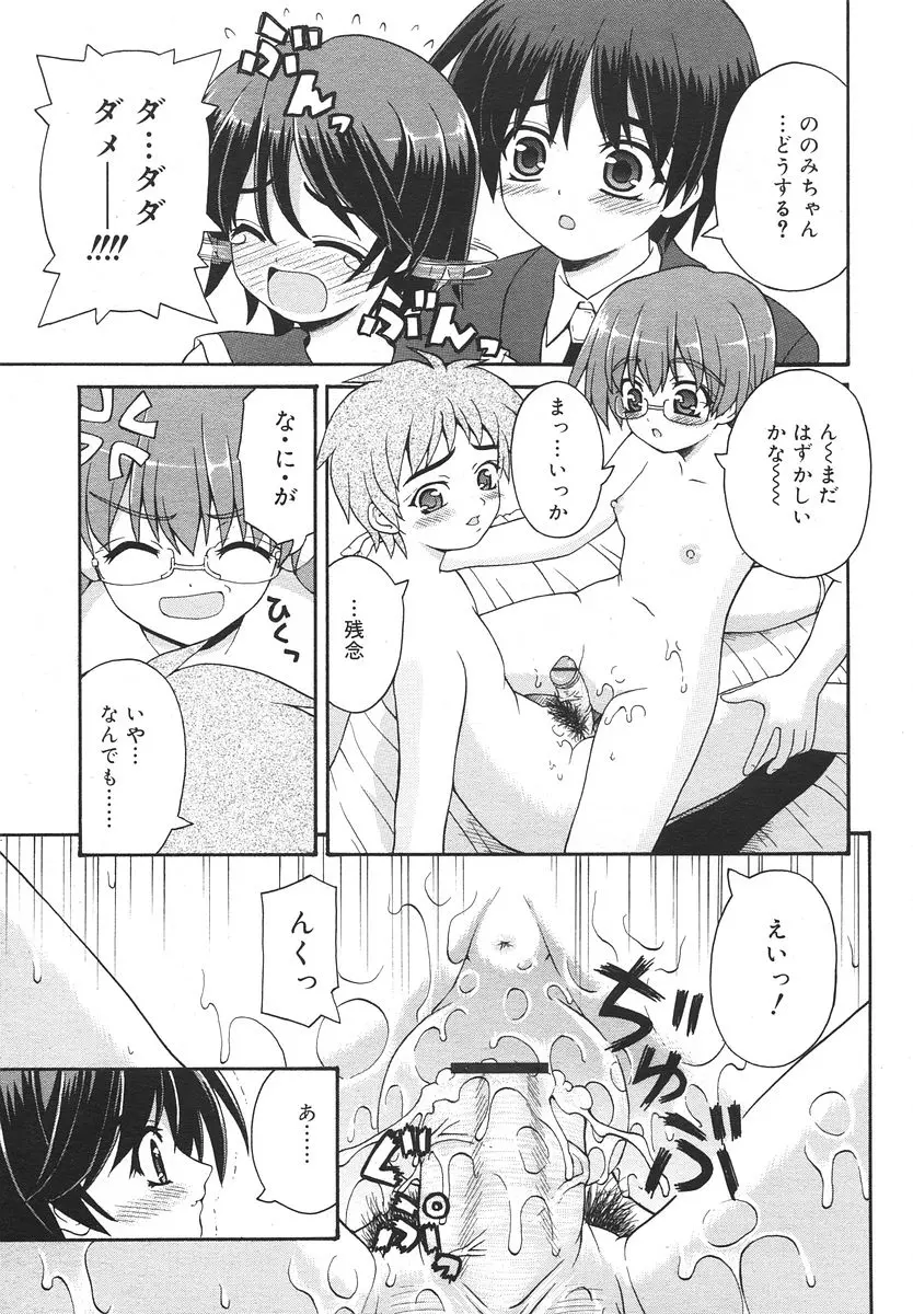 웹툰 이미지 34