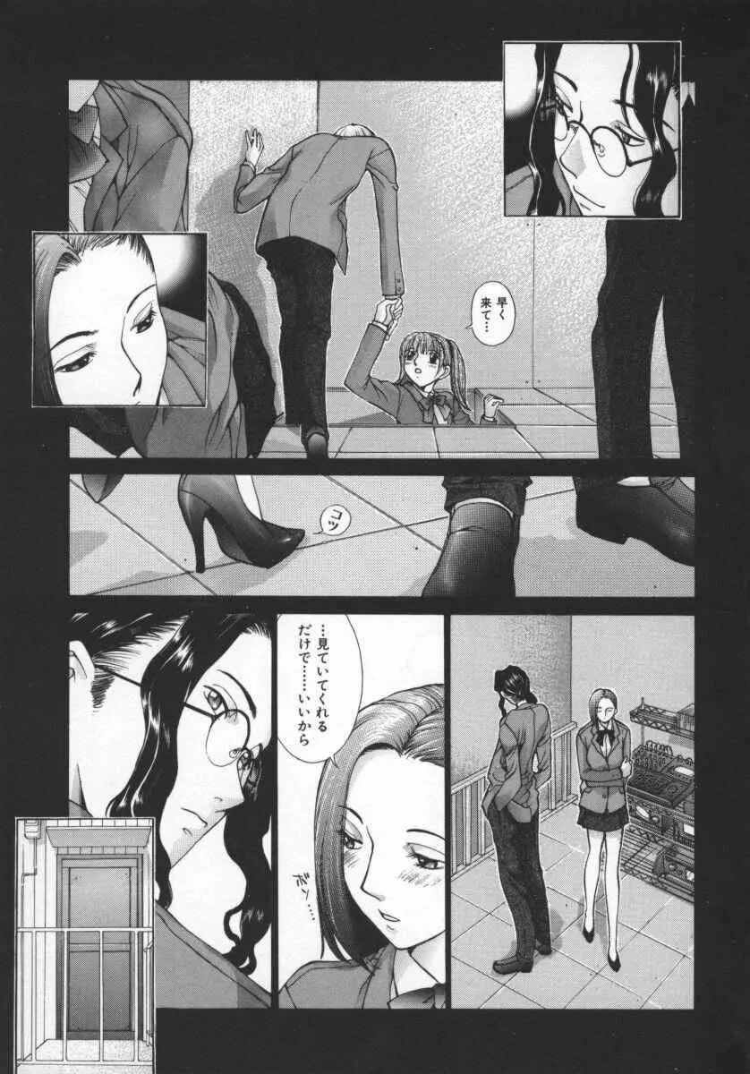 웹툰 이미지 87