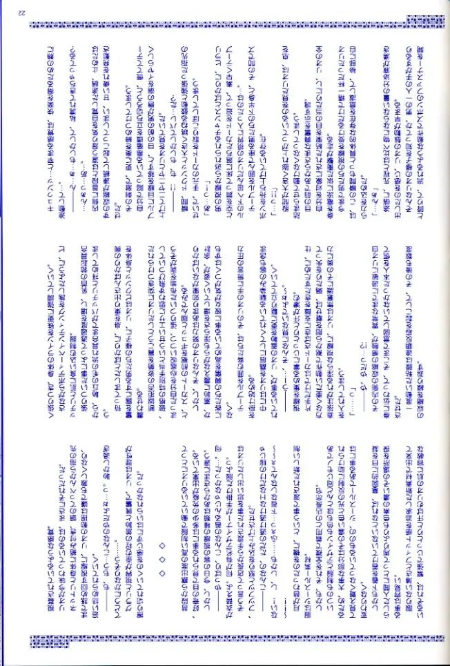 웹툰 이미지 20