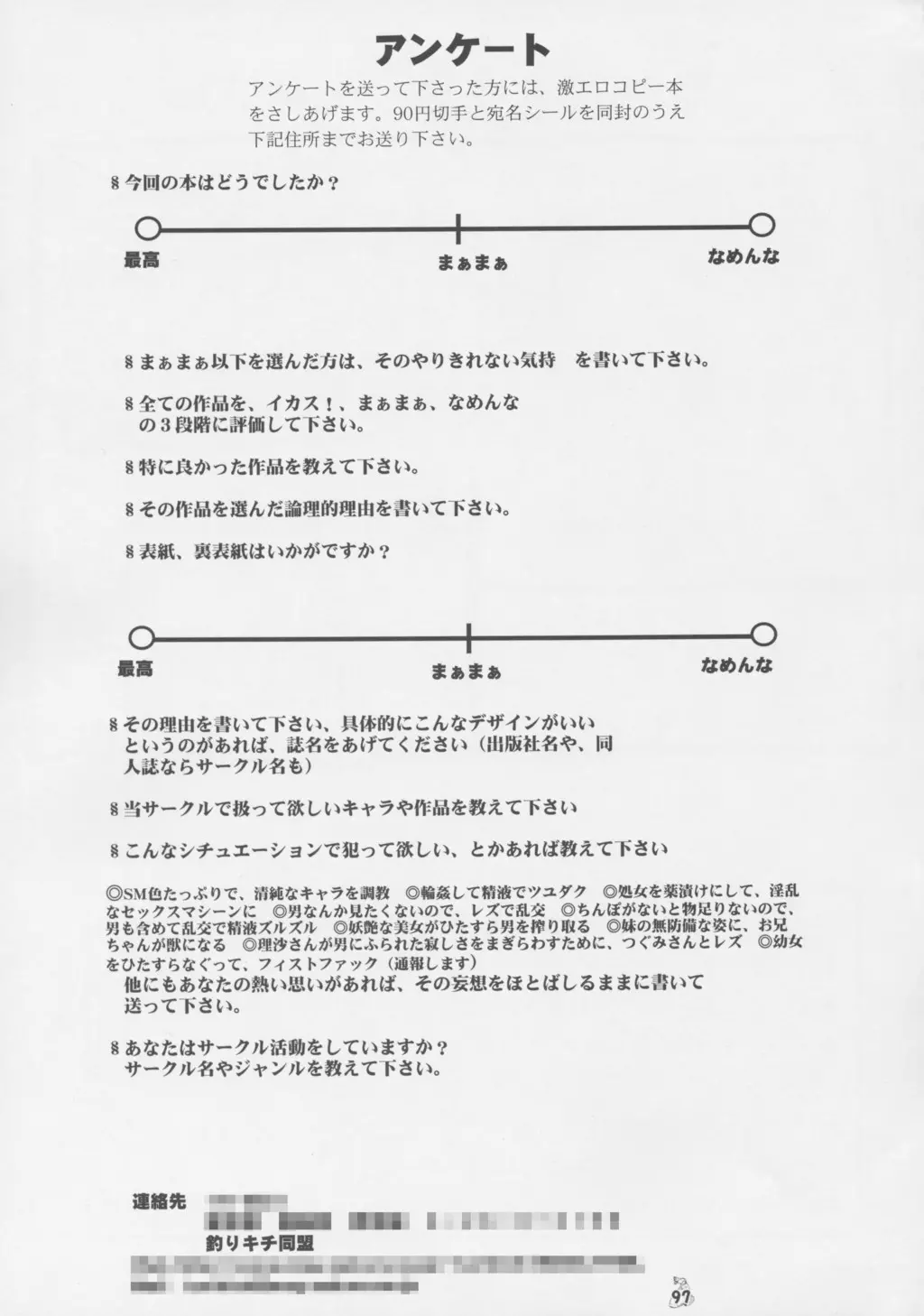 웹툰 이미지 95