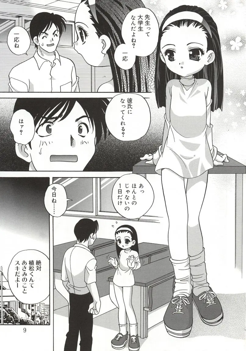웹툰 이미지 6
