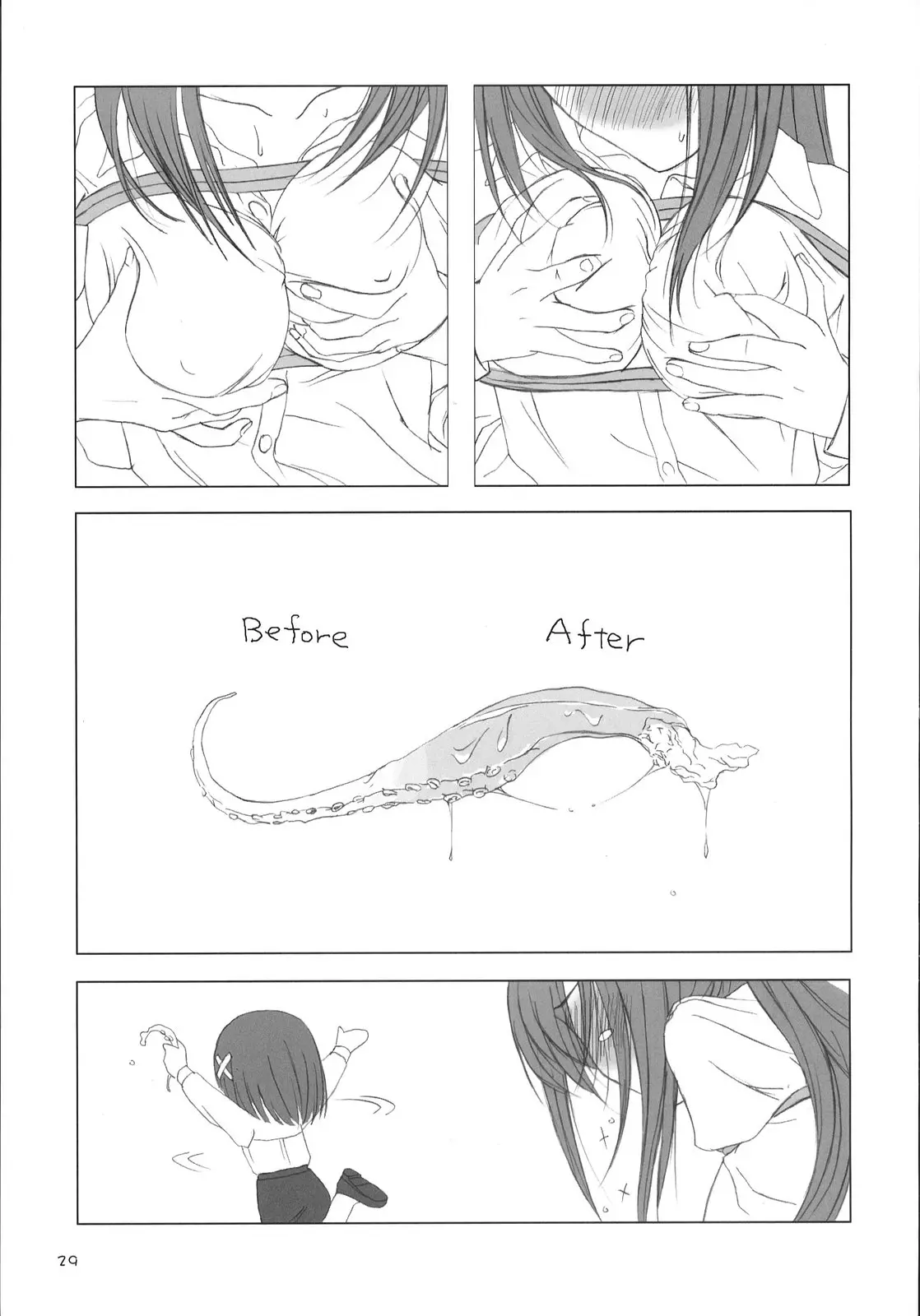 웹툰 이미지 27