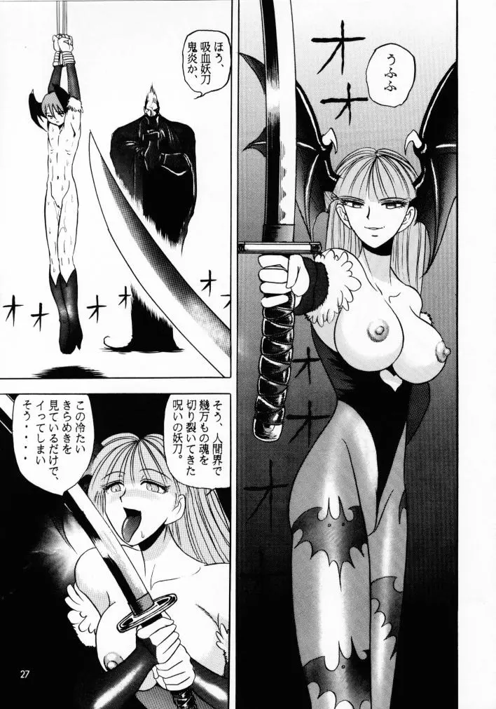 웹툰 이미지 25