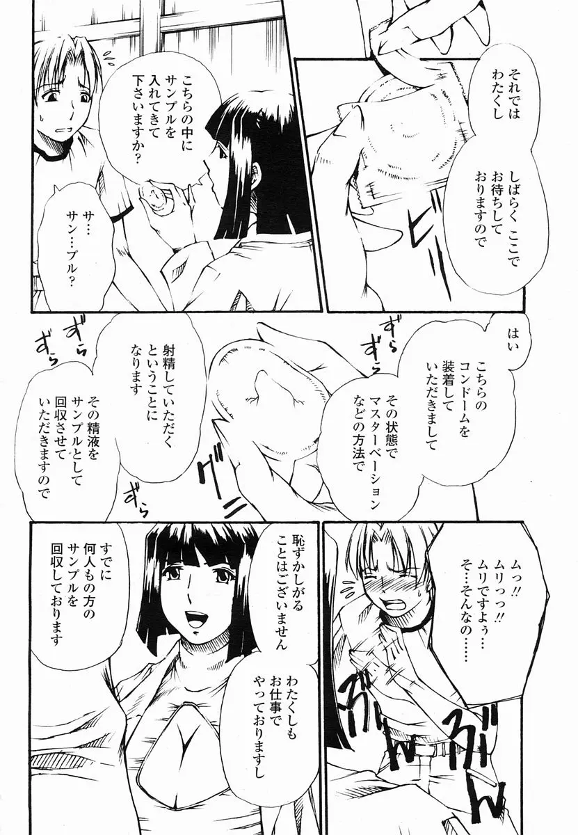 웹툰 이미지 379