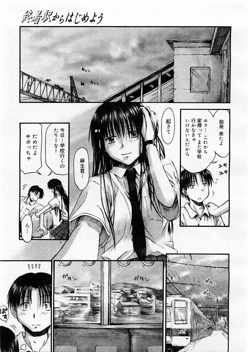 웹툰 이미지 194