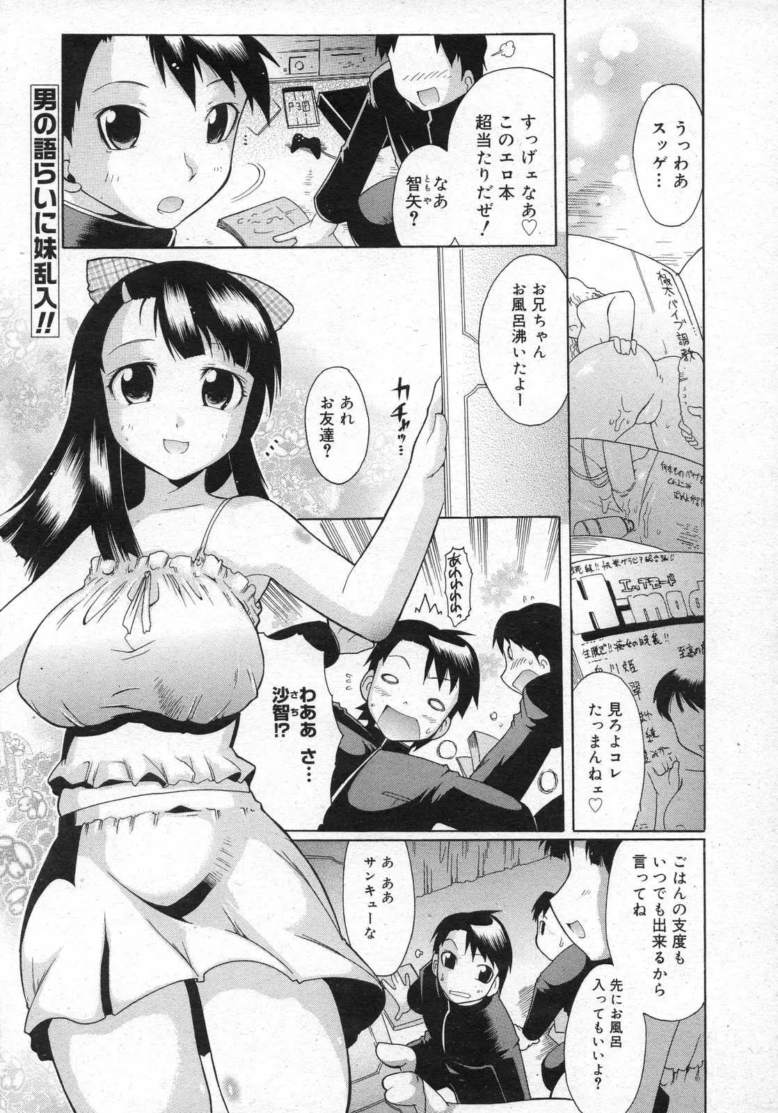 웹툰 이미지 264
