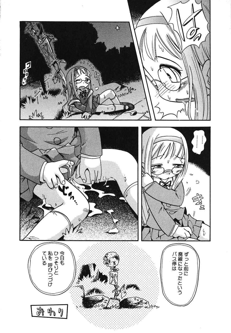 웹툰 이미지 194