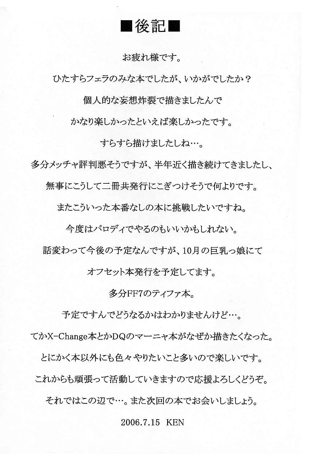 웹툰 이미지 23