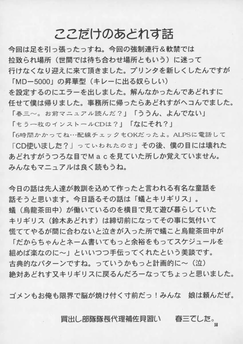 웹툰 이미지 57